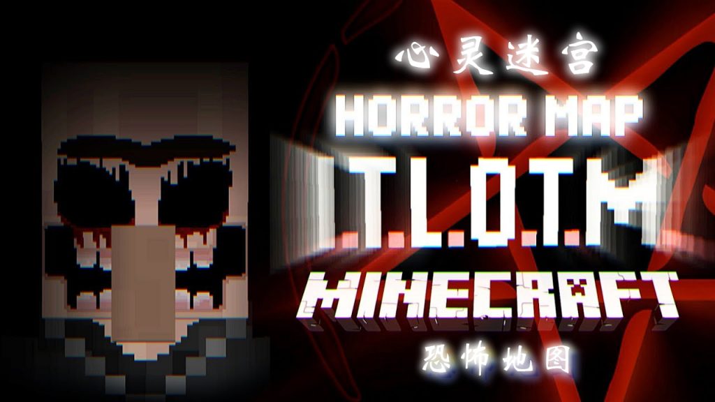 I.T.L.O.T.M《心灵迷宫》恐怖解密地图【已授权】-【TITAIKE】T太科网