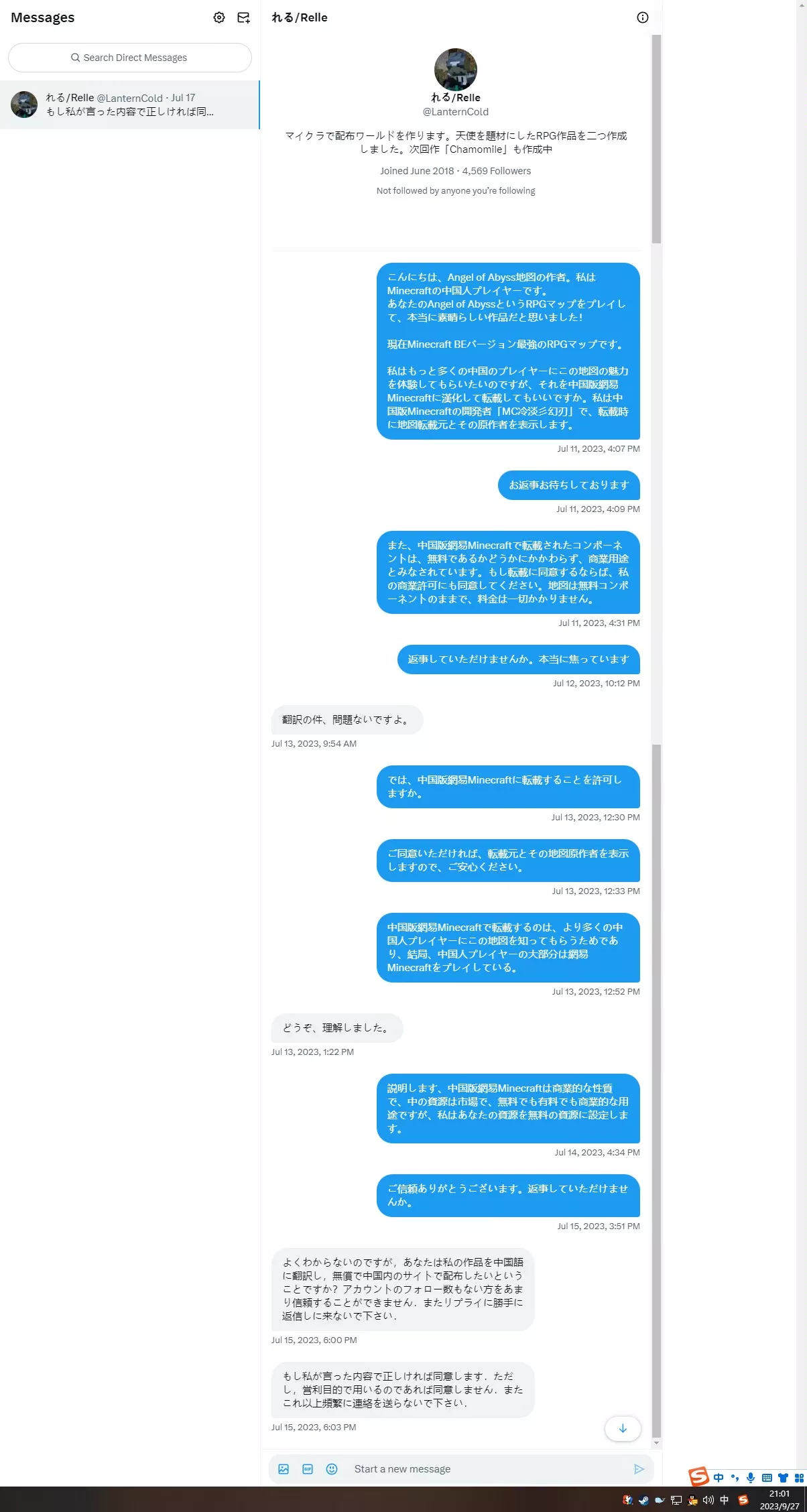 20231002215032220-1fadd21ee4daa7a3