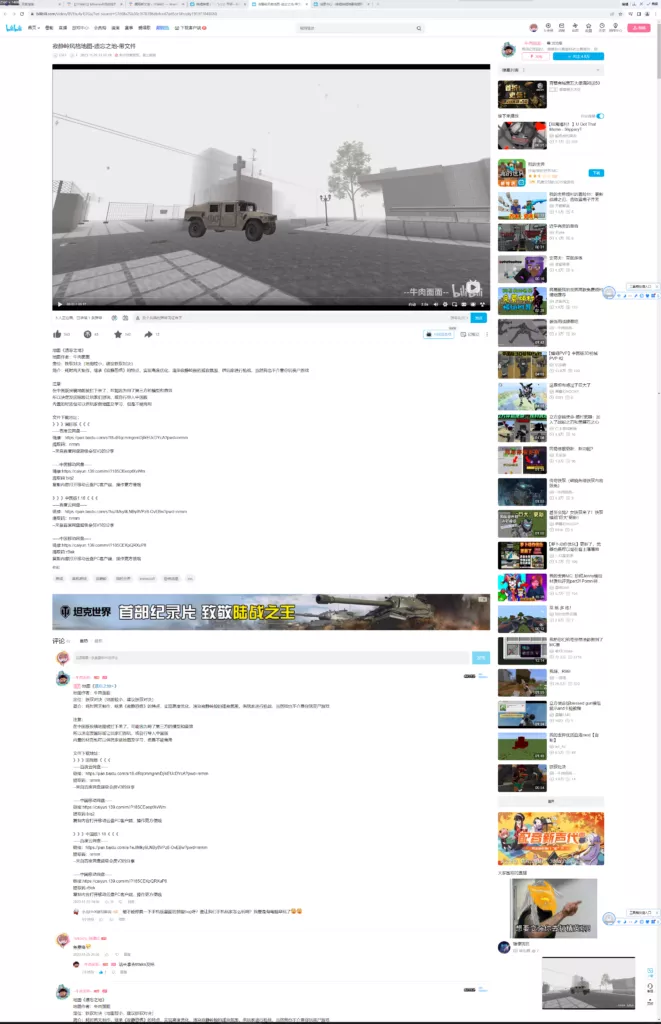 图片[5]-【建筑】【授权】寂静岭风格地图-遗忘之地-TITAIKE