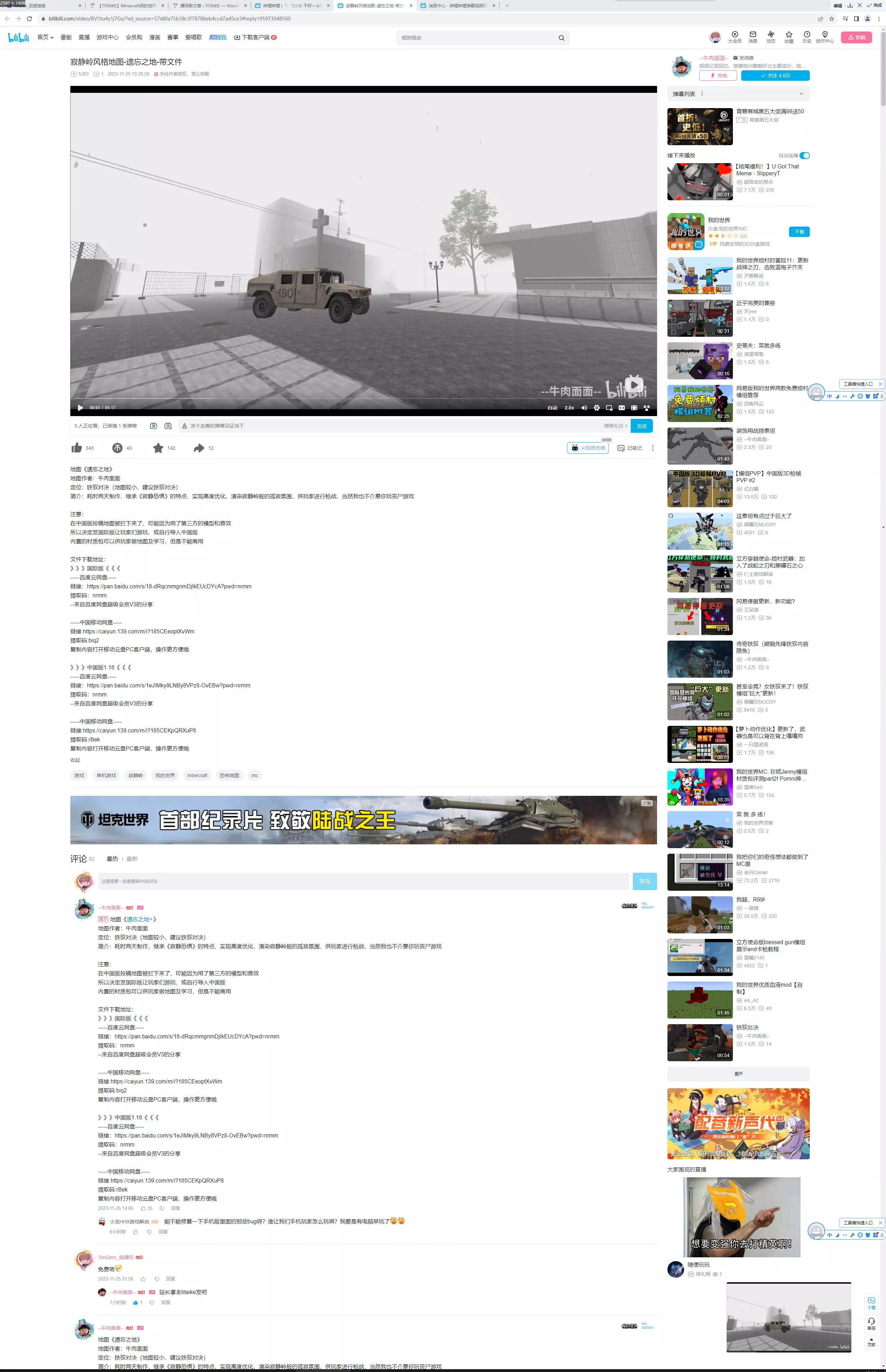 20231126151723610-QQ图片20231126151653