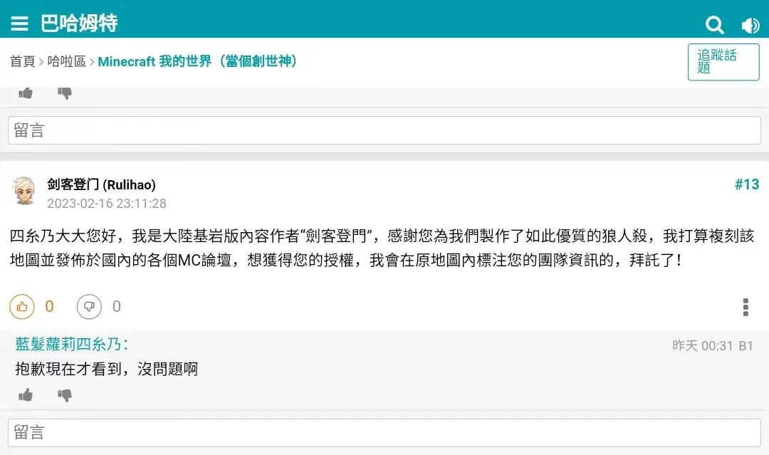 20240114095224347-mmexport1705196794161