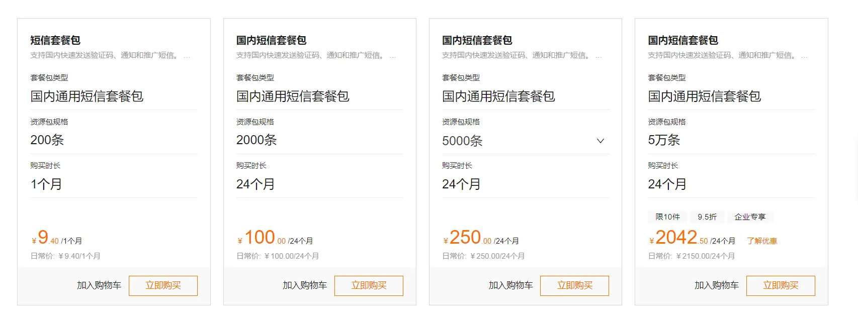 20240128231129478-QQ截图20240128231114