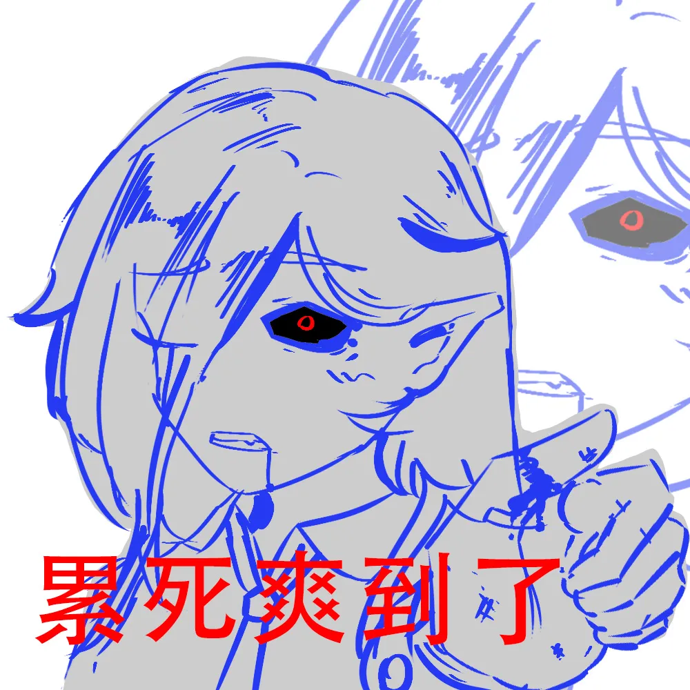 20240202224303581-leisi