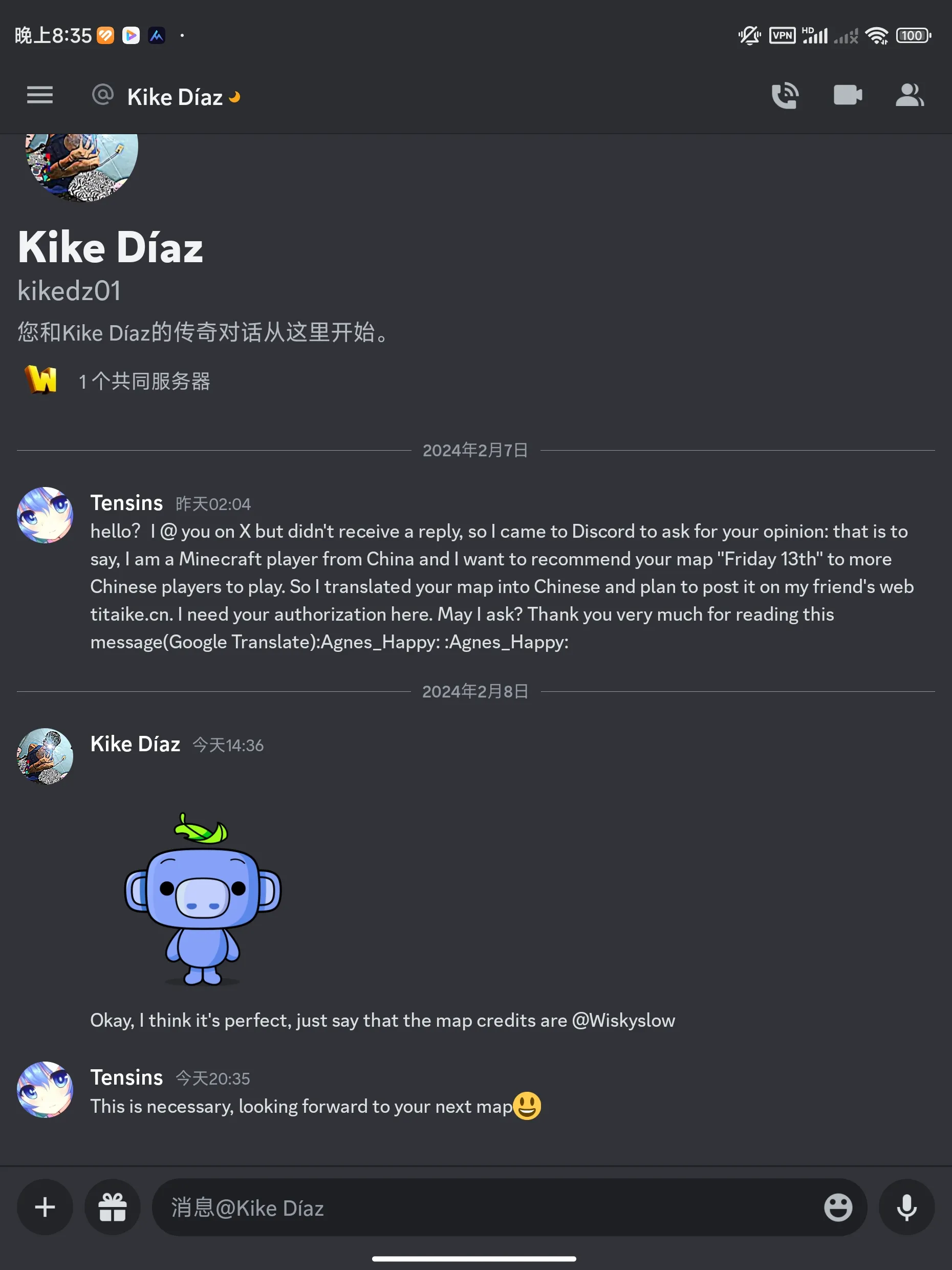 20240209000839662-C6315A1741601617014DE1270E2D5929