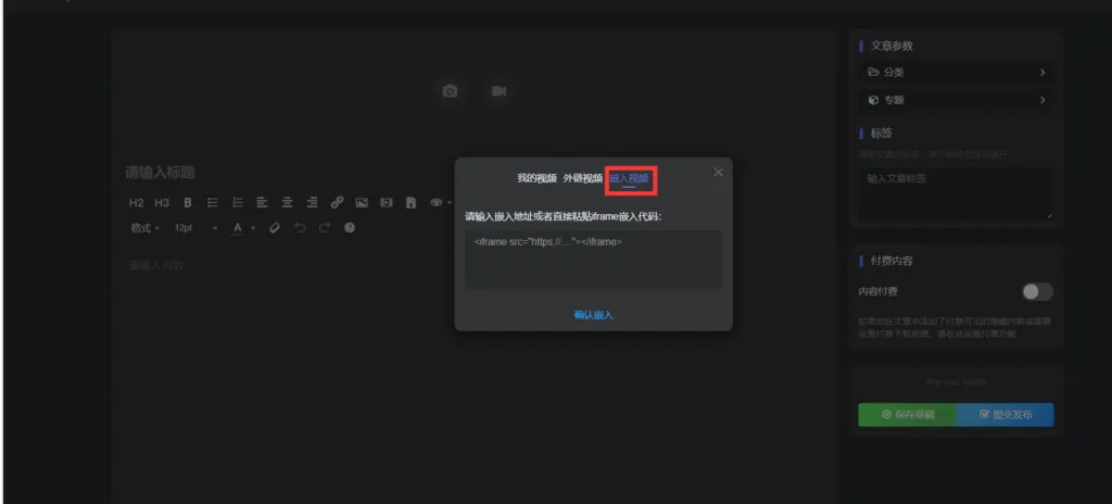 图片[3]-投稿规则-【TITAIKE】T太科网