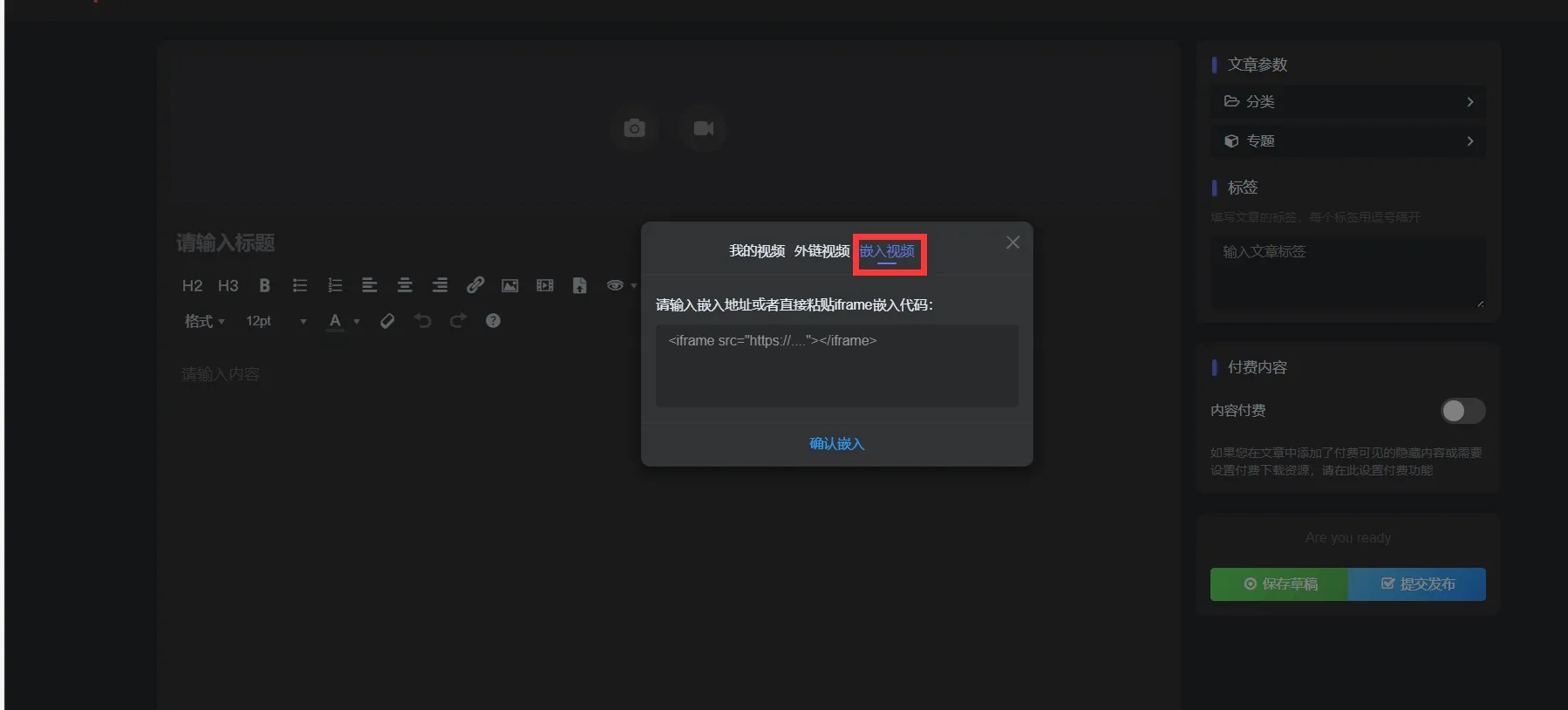 20240216151719847-image