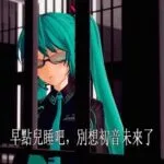 咕咕咕的头像-【TITAIKE】T太科网