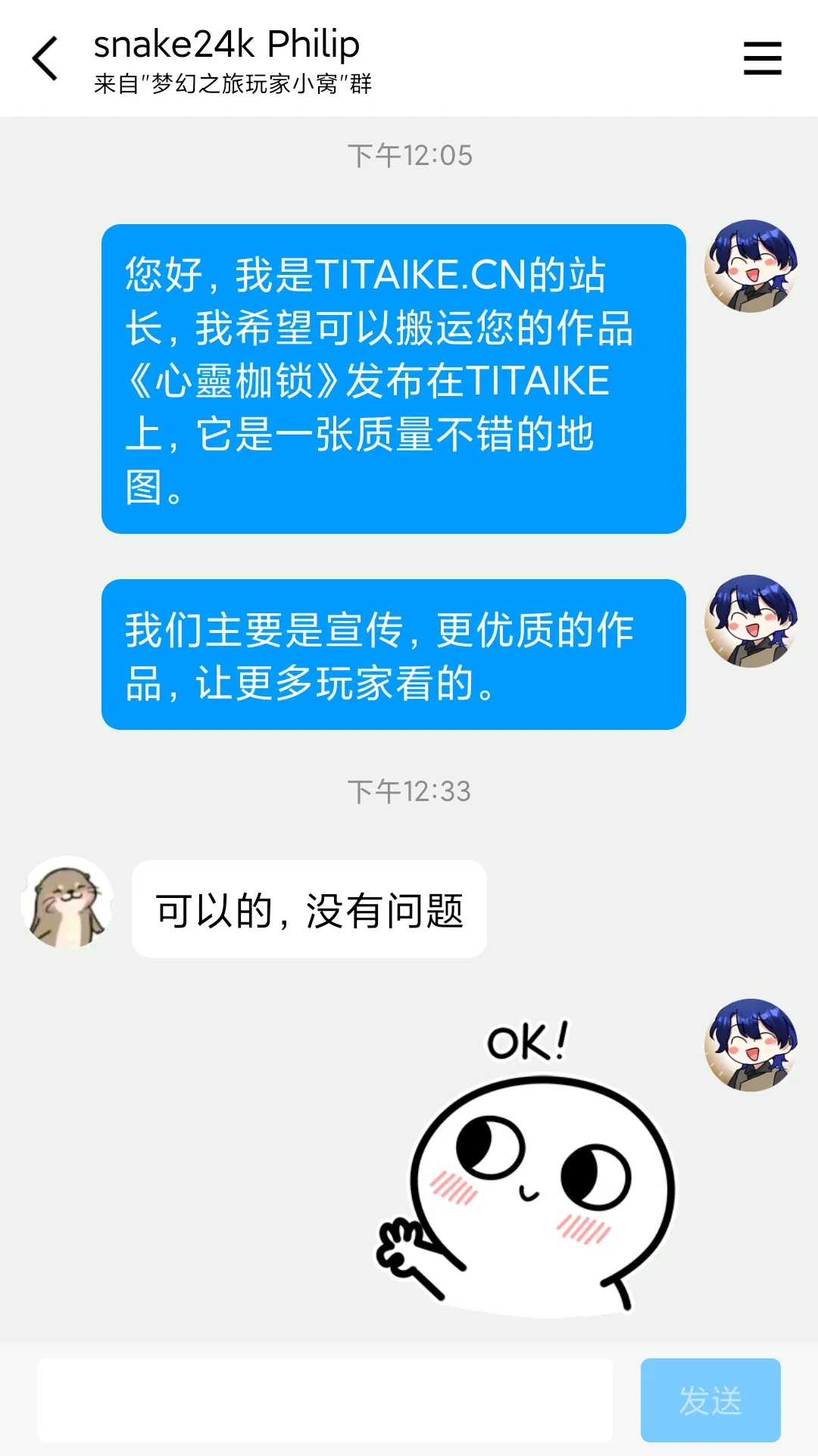 20240324154045929-QQ图片20240324154039