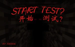 微恐怖《开始测试？》已翻译【已授权】【心理恐怖】