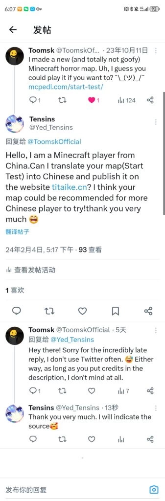 图片[5]-微恐怖《开始测试？》已翻译【已授权】【心理恐怖】