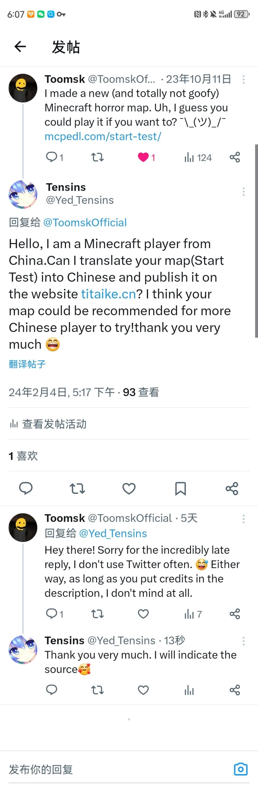 20240430232405549-f3767849fbf1a439278d672304363e55