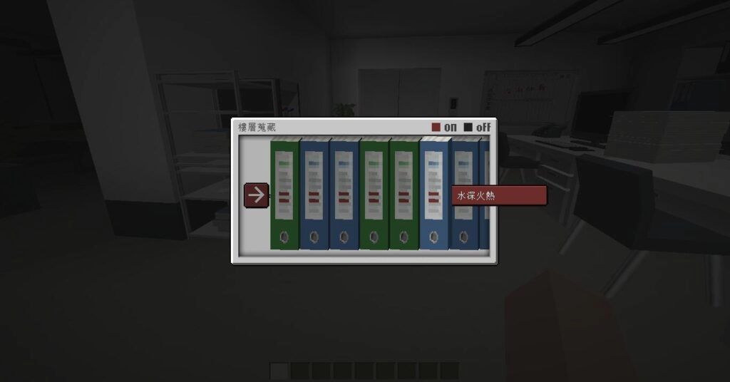 图片[1]-【授权】【JAVA版】集结地图创作者协力制作「Break下班」地图