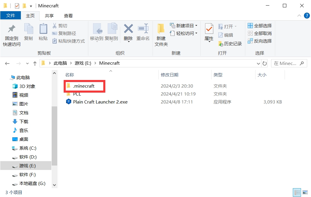 20240524204428808-image