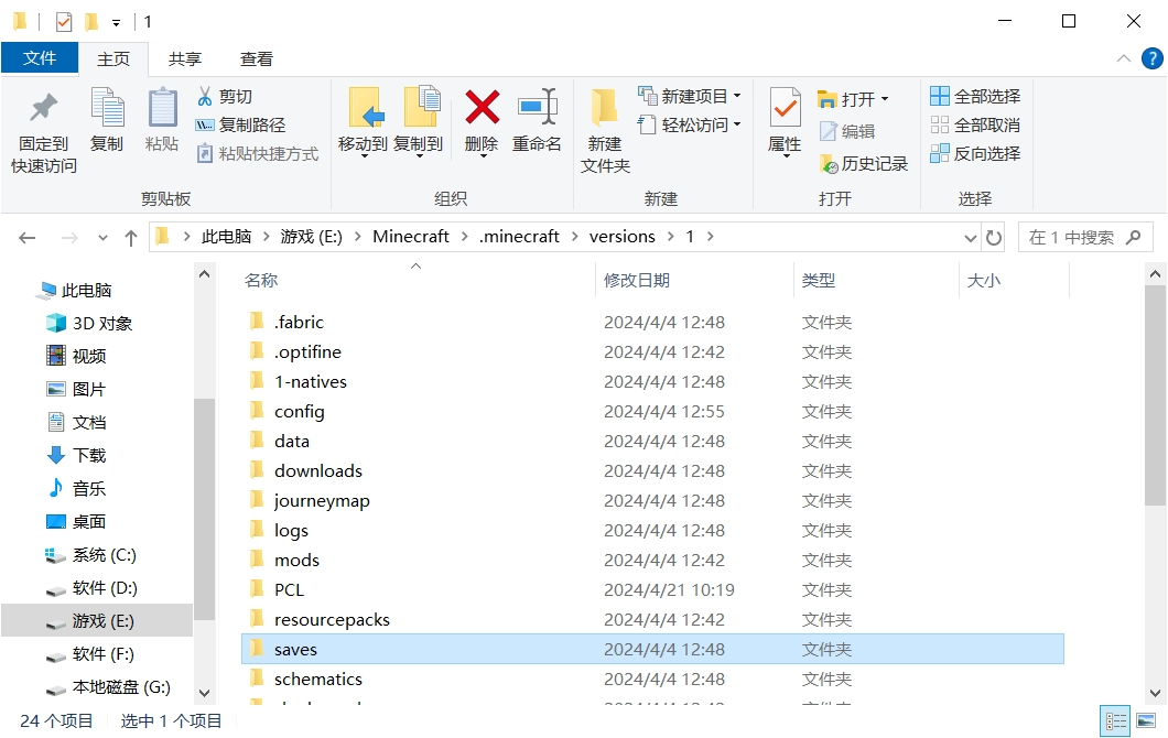 20240524204926181-image