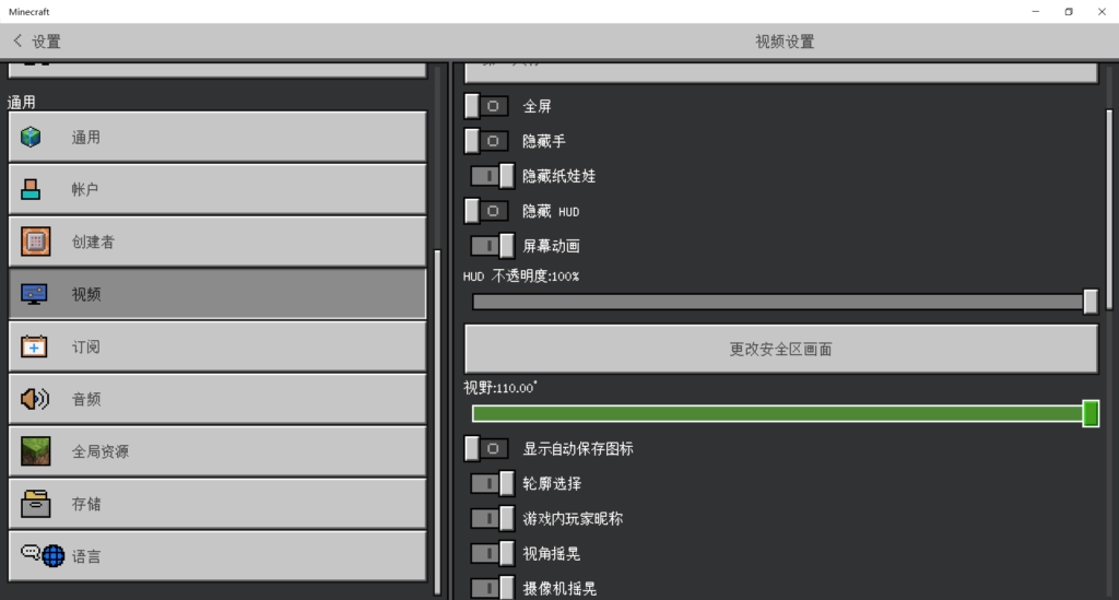 图片[6]-太空射击2D