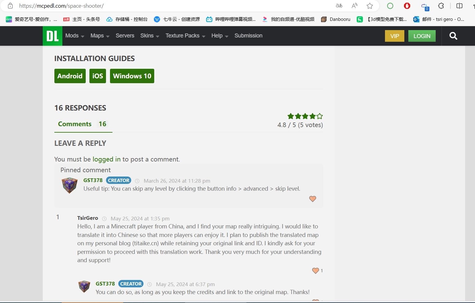 20240601185505929-image