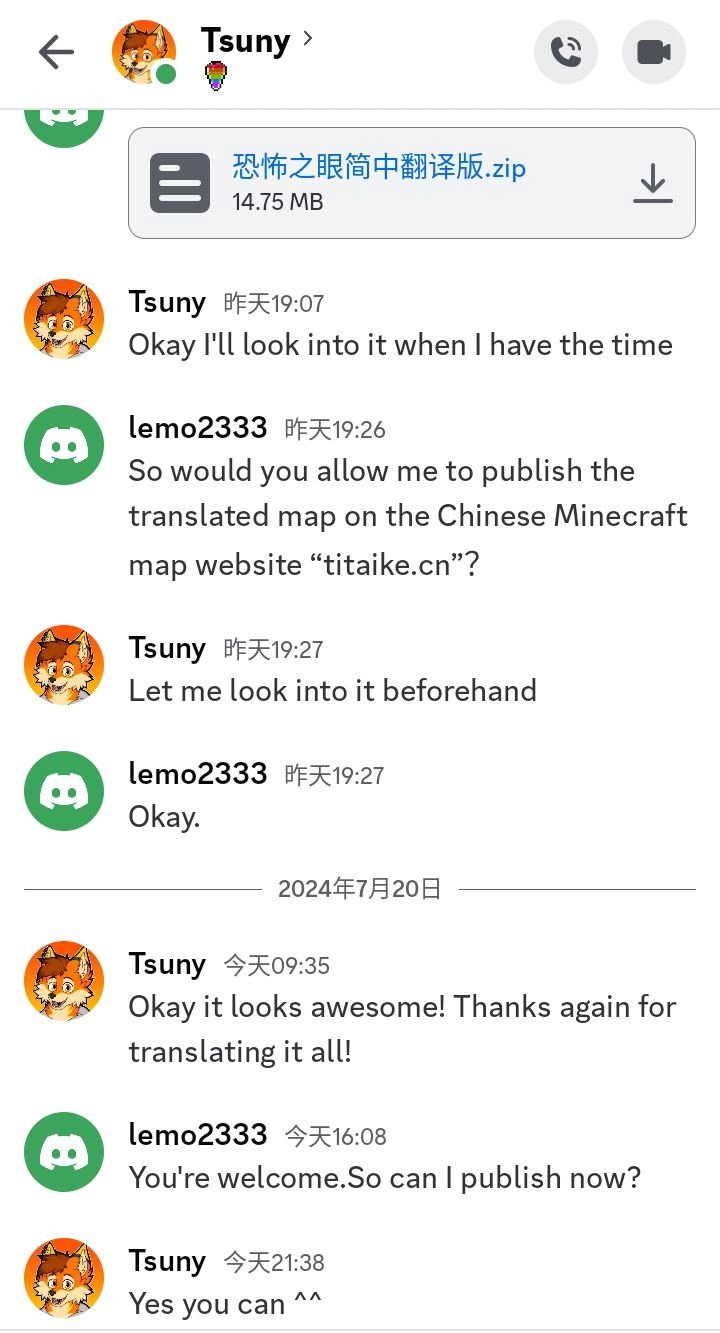 QQ图片20240721171254