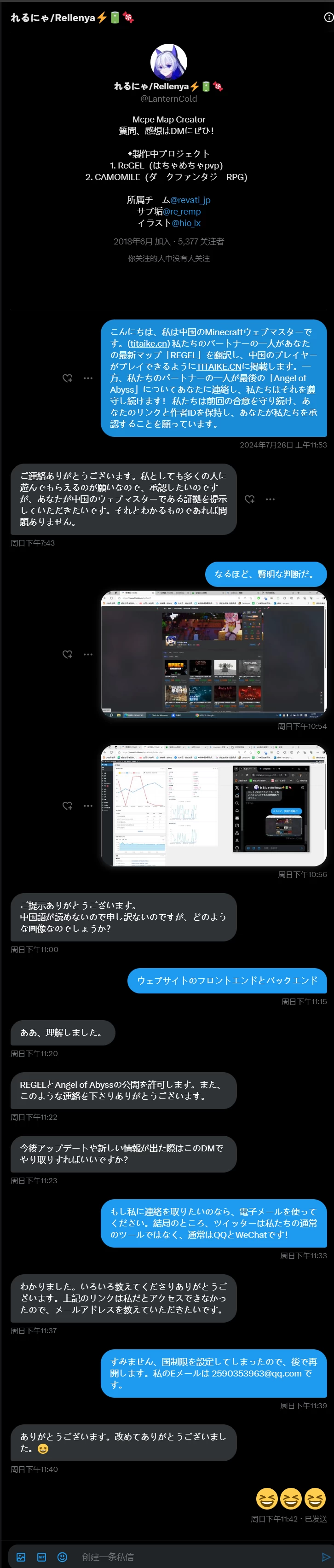 图片[5]-【大更新】多人小游戏~！基岩版动作类异次元PVP《REGEL》ver1.55（授权汉化）