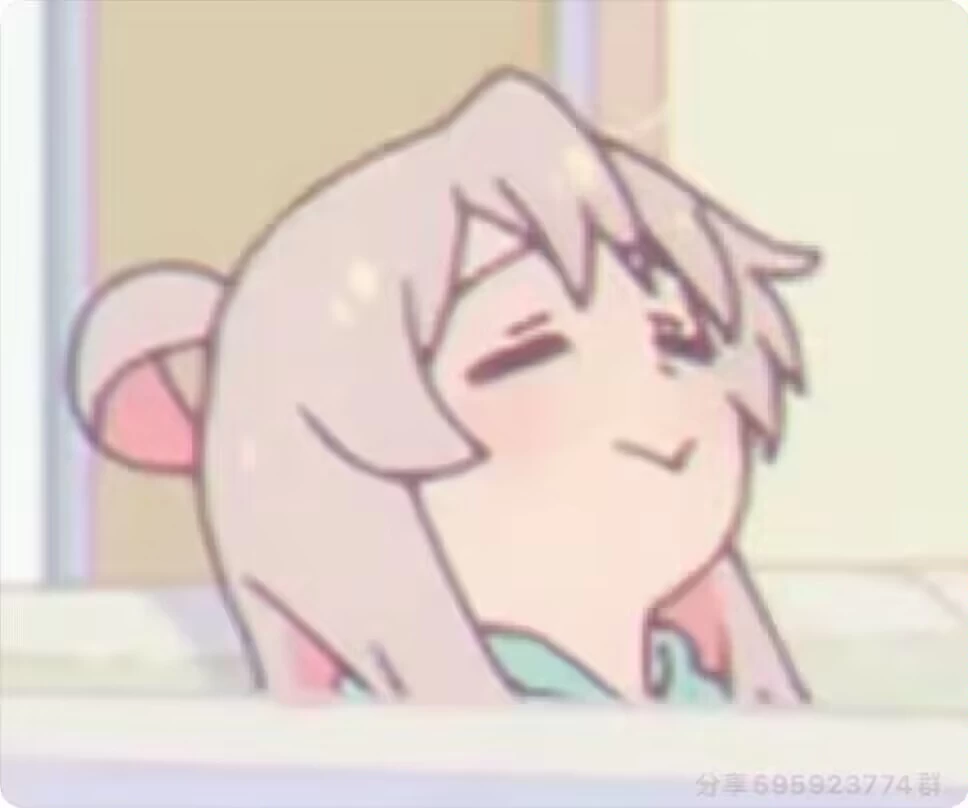 20240808091328232-QQ图片20240614200443