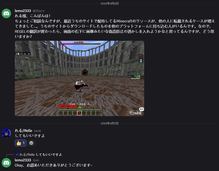 图片[6]-【大更新】多人小游戏~！基岩版动作类异次元PVP《REGEL》ver1.55（授权汉化）