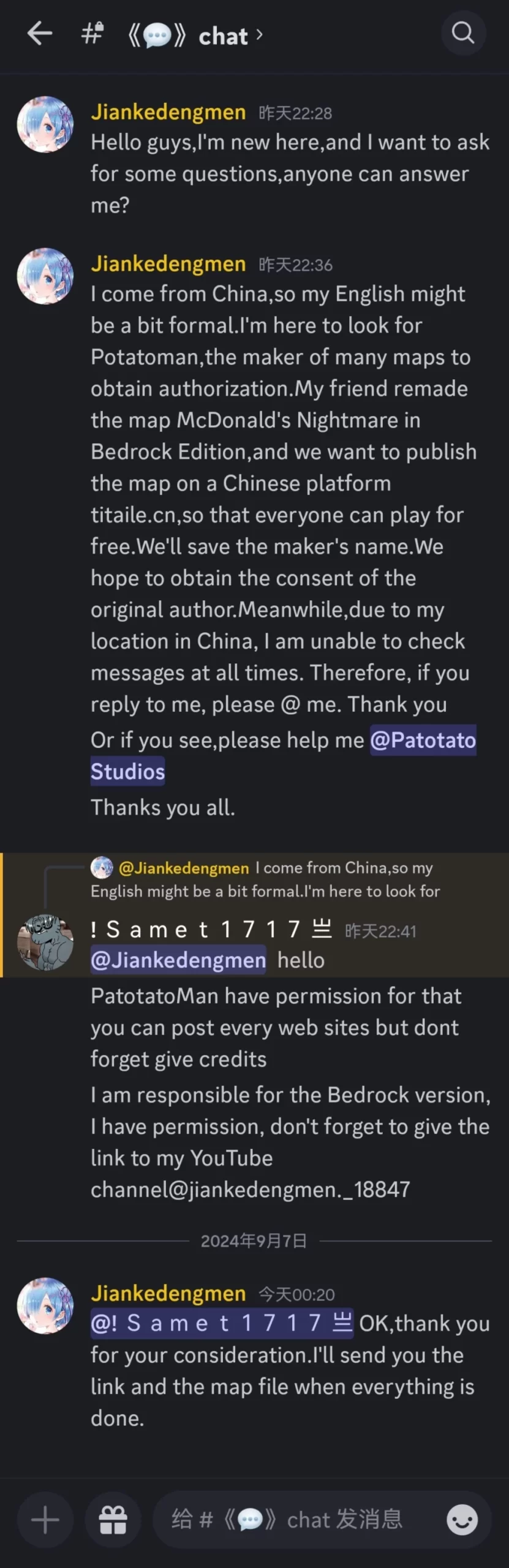 QQ图片20240917145549