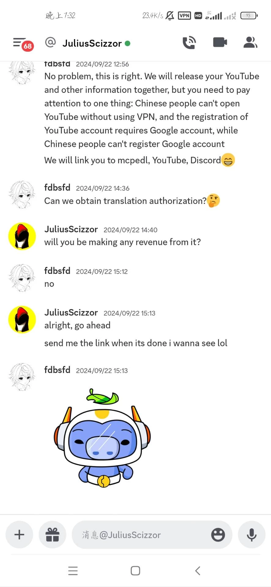 QQ图片20241003194643