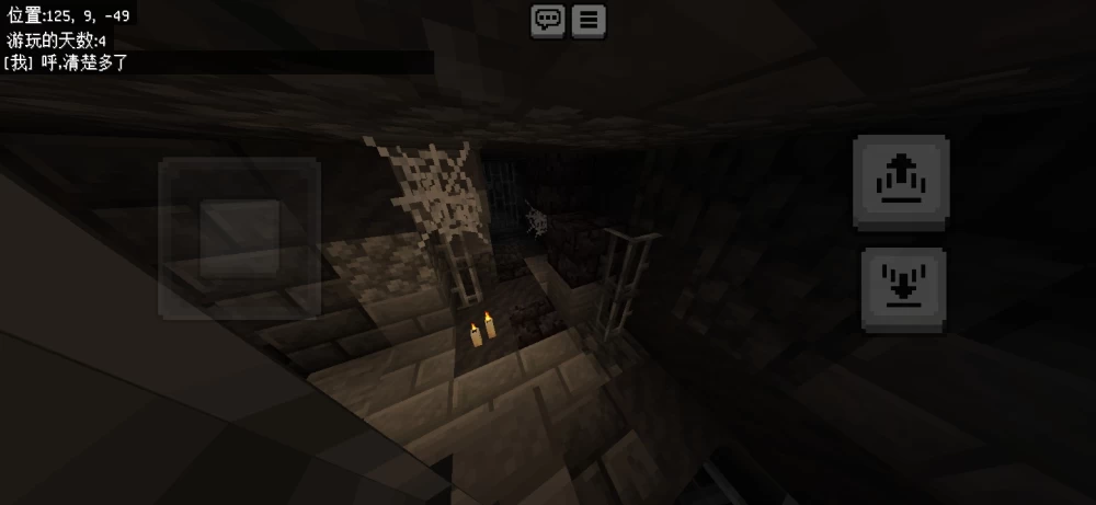 20241027135214669-Screenshot_20240829_140838_com.mojang.minecraftpe