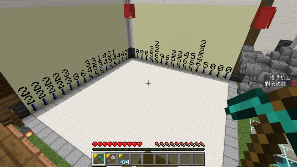 20250113202202122-image