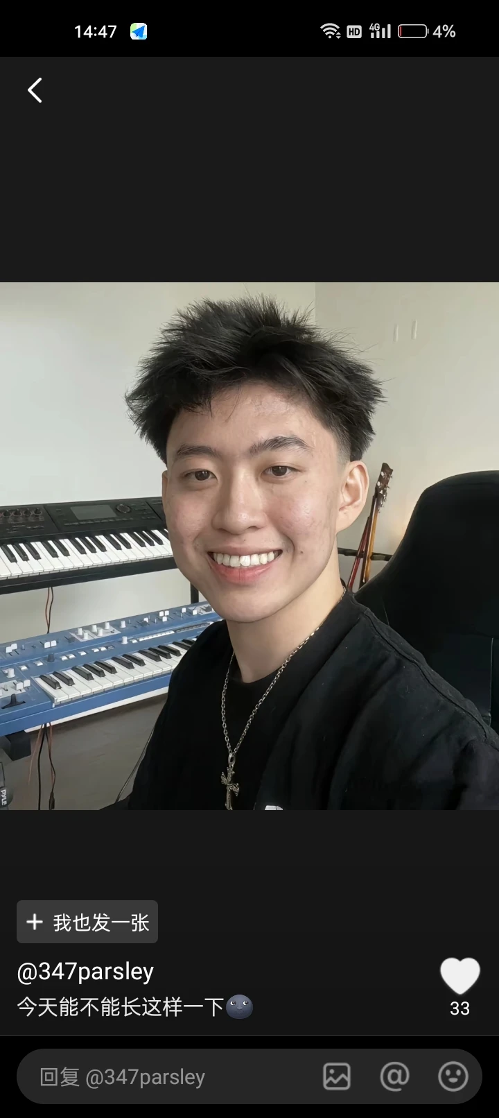 20250123184339768-Screenshot_2025-01-17-14-47-22-27_2332cb9b27b851b548ba47a91682926c