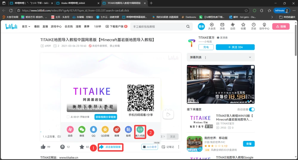 c0f4865e-d534-4d0b-9d13-6e397ef2762b