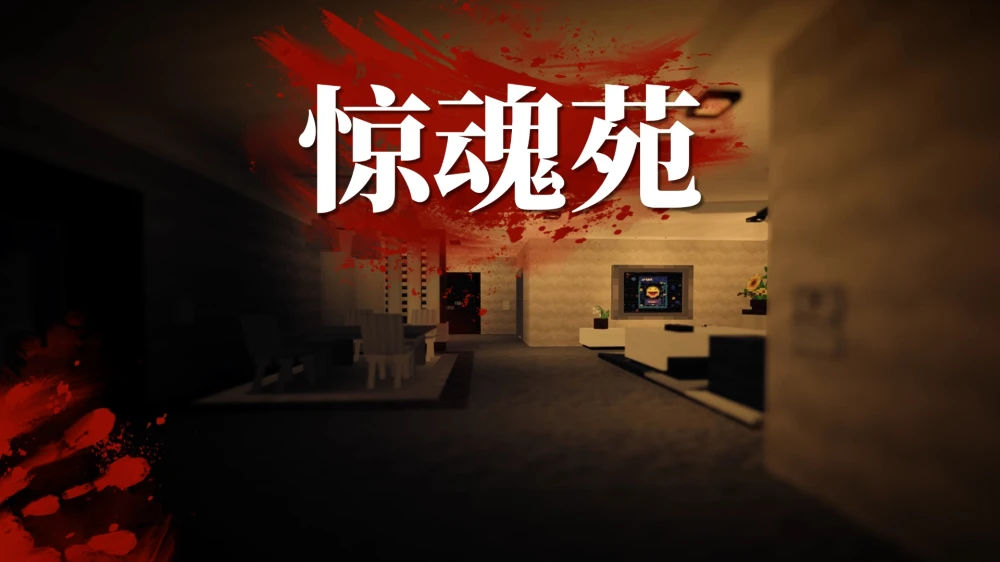 20250419213019247-封面