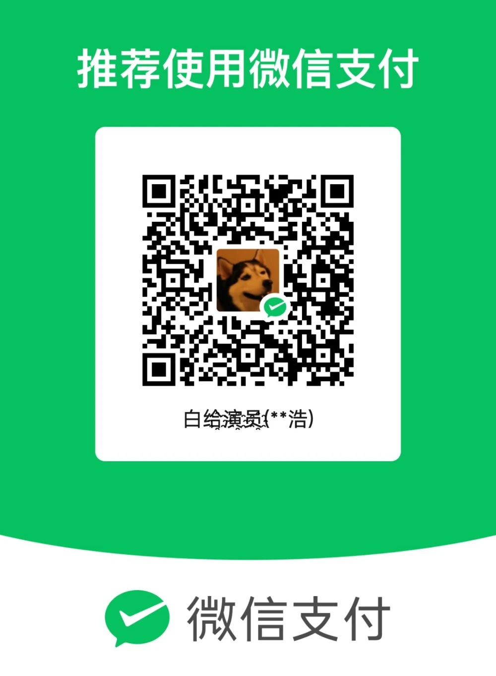 20250420175509812-QQ图片20250420175314