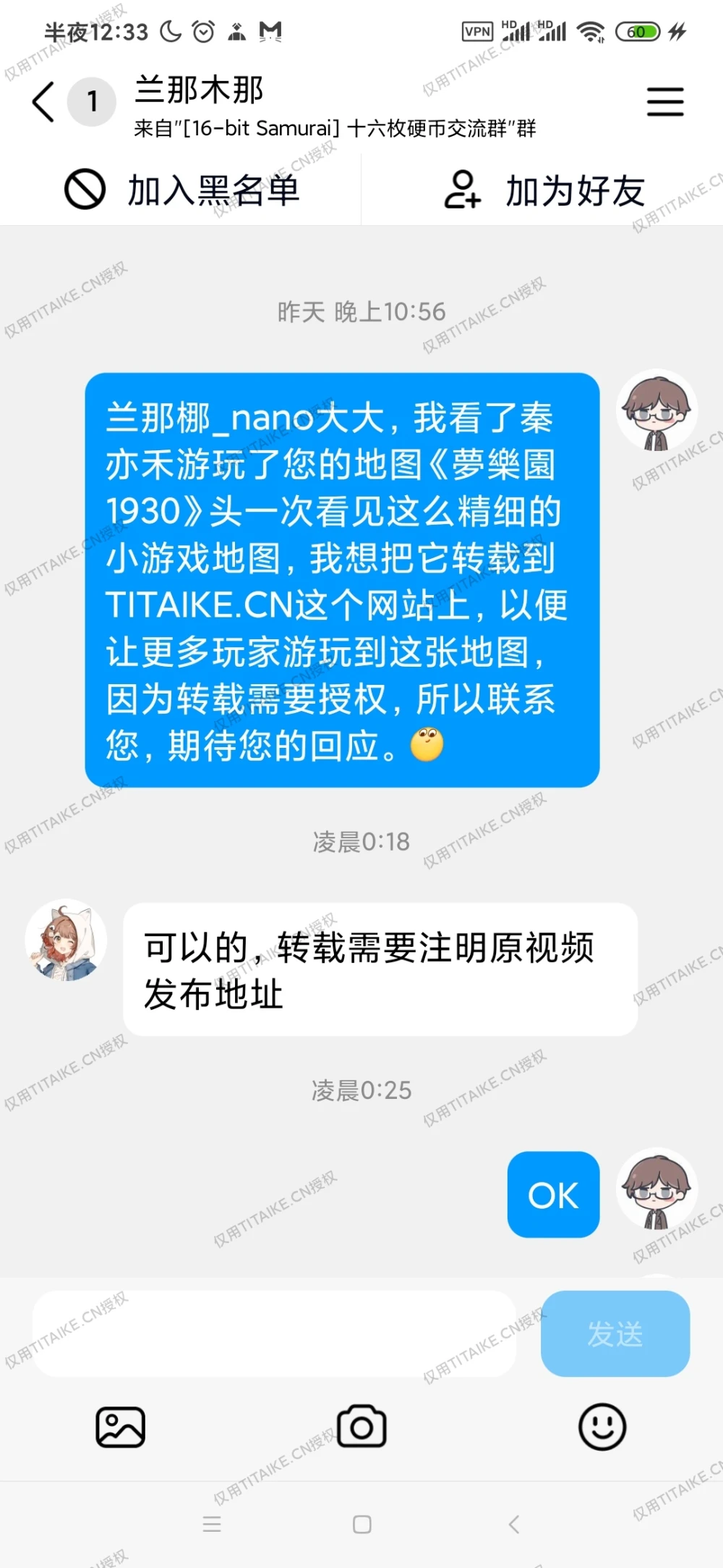 图片[5]-【授权】激动的心-颤动的是/Minecraft赌徒小游戏《夢樂園1930》-【TITAIKE】T太科网