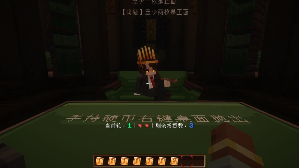 图片[4]-【授权】激动的心-颤动的是/Minecraft赌徒小游戏《夢樂園1930》-【TITAIKE】T太科网