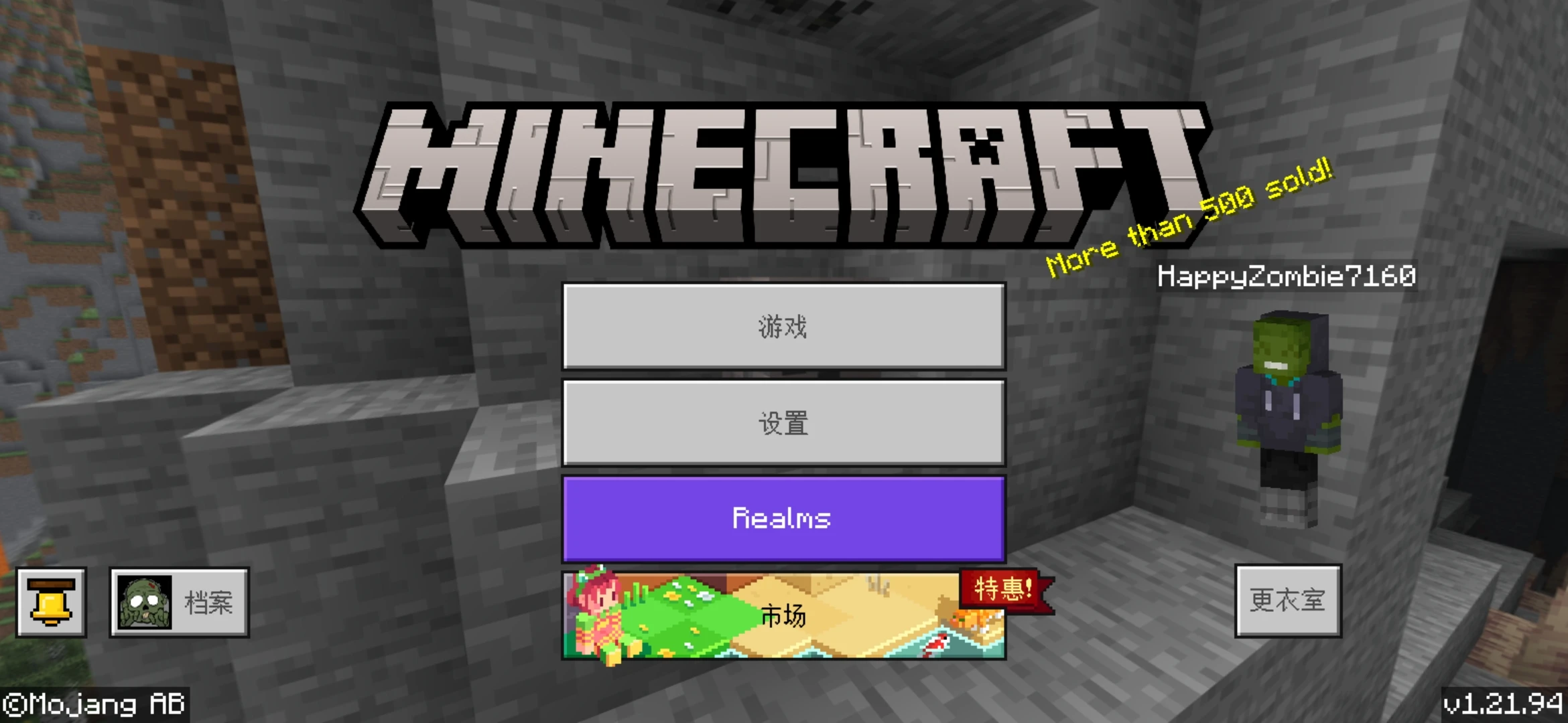 20250804203701668-1754311021-Screenshot_20250722_163008_com.mojang.minecraftpe