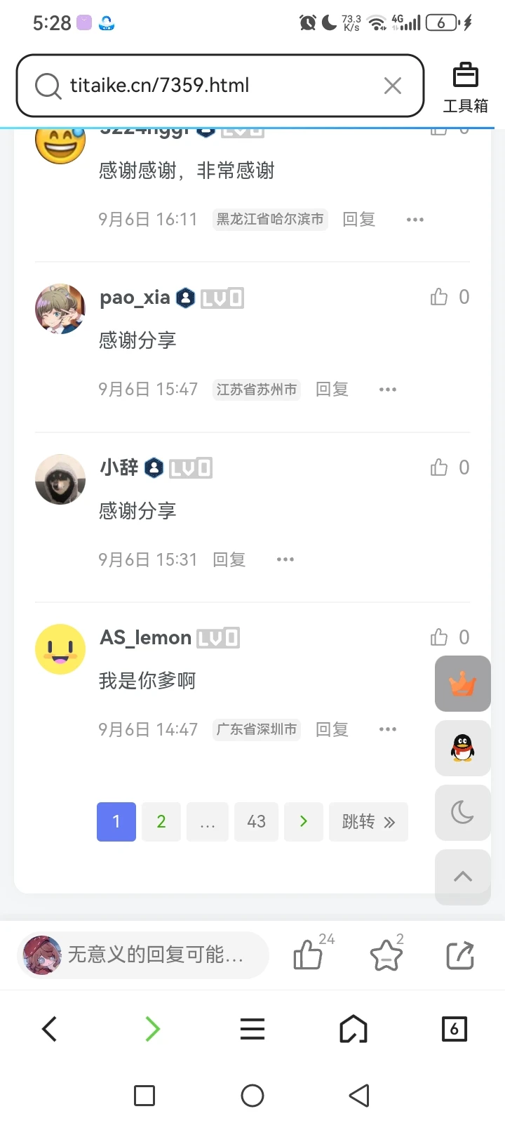 20250906173018524-db4712d29bad66792587172218af1f6f