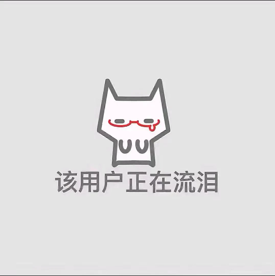 神族乃的头像-【TITAIKE】T太科网